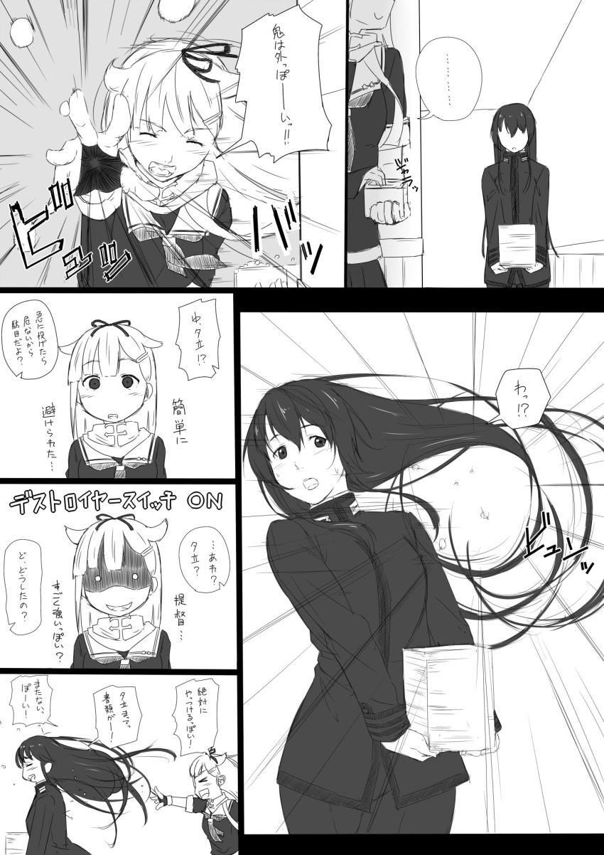 2girls bow closed_eyes comic commentary_request corner dodging fingerless_gloves gloves greyscale grin hair_bow hair_flaps hair_ornament hairclip hallway hiding highres kantai_collection long_sleeves mamemaki military military_uniform monochrome multiple_girls neckerchief niwatazumi open_mouth paper_stack remodel_(kantai_collection) scarf setsubun shaded_face short_sleeves sidelocks smile sweatdrop tatebayashi_sakurako throwing translation_request uniform yuudachi_(kantai_collection)