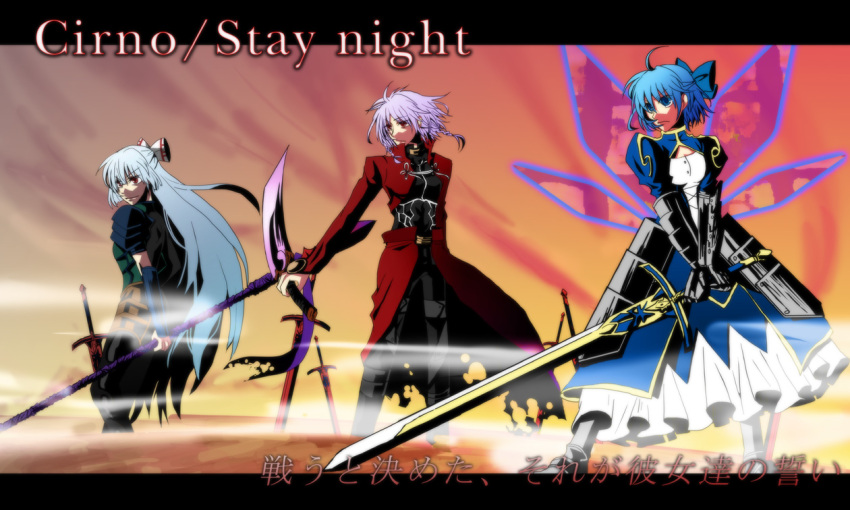 archer archer_(cosplay) armor armored_dress blue_hair caliburn cirno cosplay crossover dress excalibur fate/stay_night fate/zero fate_(series) fujiwara_no_mokou izayoi_sakuya kanshou_&amp;_bakuya lancer_(fate/zero) lancer_(fate/zero)_(cosplay) parody saber saber_(cosplay) sword touhou weapon white_hair