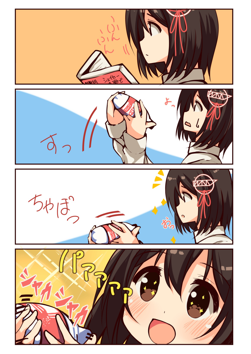 1girl 4koma black_hair brown_eyes comic commentary_request from_side haguro_(kantai_collection) hair_between_eyes hair_ornament highres kantai_collection long_sleeves minase_kaya open_mouth reading short_hair sweatdrop translation_request