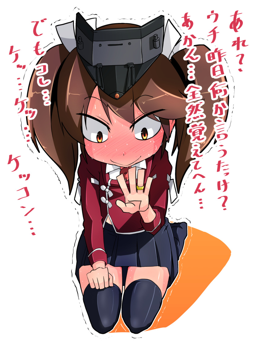 1girl blush brown_eyes brown_hair clenched_hand from_above full-face_blush full_body highres jewelry kantai_collection magatama moyachii no_shoes open_hand pleated_skirt ring ryuujou_(kantai_collection) seiza sitting skirt smile solo thigh-highs translation_request trembling twintails visor_cap wariza wedding_band zettai_ryouiki