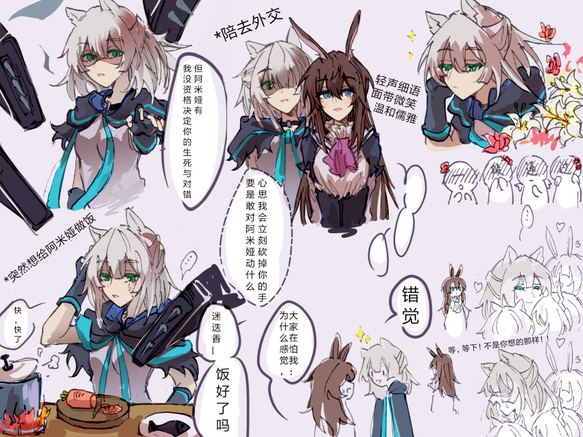 alternate_costume alternate_hairstyle amiya_(arknights) animal_ears arknights ascot bangs brown_hair capelet carrot cat_ears chinese_commentary chinese_text cloak e-fa-dorn eyebrows_visible_through_hair hair_down highres hood hooded_capelet hooded_cloak long_hair older rabbit_ears rosmontis_(arknights) silver_hair translation_request