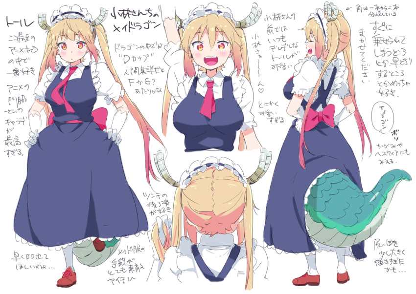 1girl :d :o blonde_hair breasts character_sheet dragon_girl dragon_tail dress dress_lift full_body gloves gradient_hair hands_on_hips horns kobayashi-san_chi_no_maidragon kuro293939_(rasberry) large_breasts long_hair maid maid_headdress multicolored_hair multiple_views necktie open_mouth puffy_short_sleeves puffy_sleeves short_sleeves slit_pupils smile solo tail tooru_(maidragon) twintails very_long_hair walking white_gloves