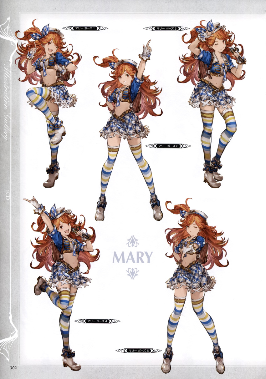 1girl absurdres arms_up backpack bag belt boots brown_eyes brown_hair character_name collarbone cropped fingerless_gloves full_body gloves granblue_fantasy hand_on_hip hat highres holding long_hair looking_at_viewer mary_(granblue_fantasy) microphone midriff minaba_hideo miniskirt navel official_art one_eye_closed one_leg_raised open_mouth skirt smile solo standing striped striped_legwear thigh-highs white_gloves zettai_ryouiki