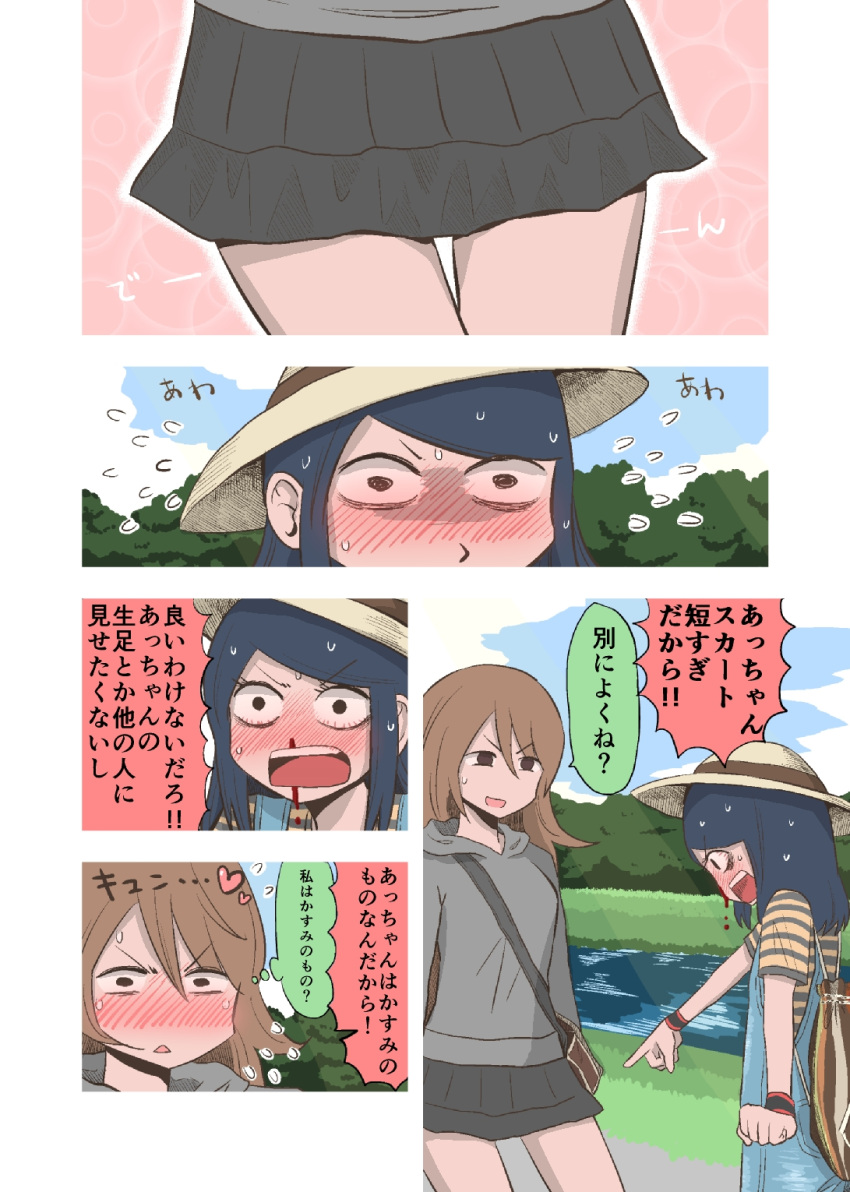 2girls bag blood blush casual comic flying_sweatdrops highres miniskirt mochi_au_lait multiple_girls nosebleed one_side_up original pointing river short_sleeves shoulder_bag skirt sweat wristband