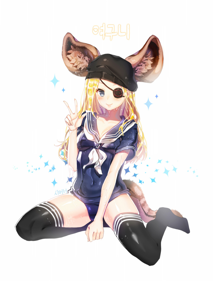 1girl animal_ears black_legwear blade_&amp;_soul blonde_hair blue_eyes blush covered_navel eyepatch full_body hat highres long_hair lyn_(blade_&amp;_soul) mouse_ears mouse_tail nontraditional_school_swimsuit sailor_collar school_swimsuit simeoneo sitting smile solo sparkle swimsuit tail thigh-highs v wariza wet wet_clothes