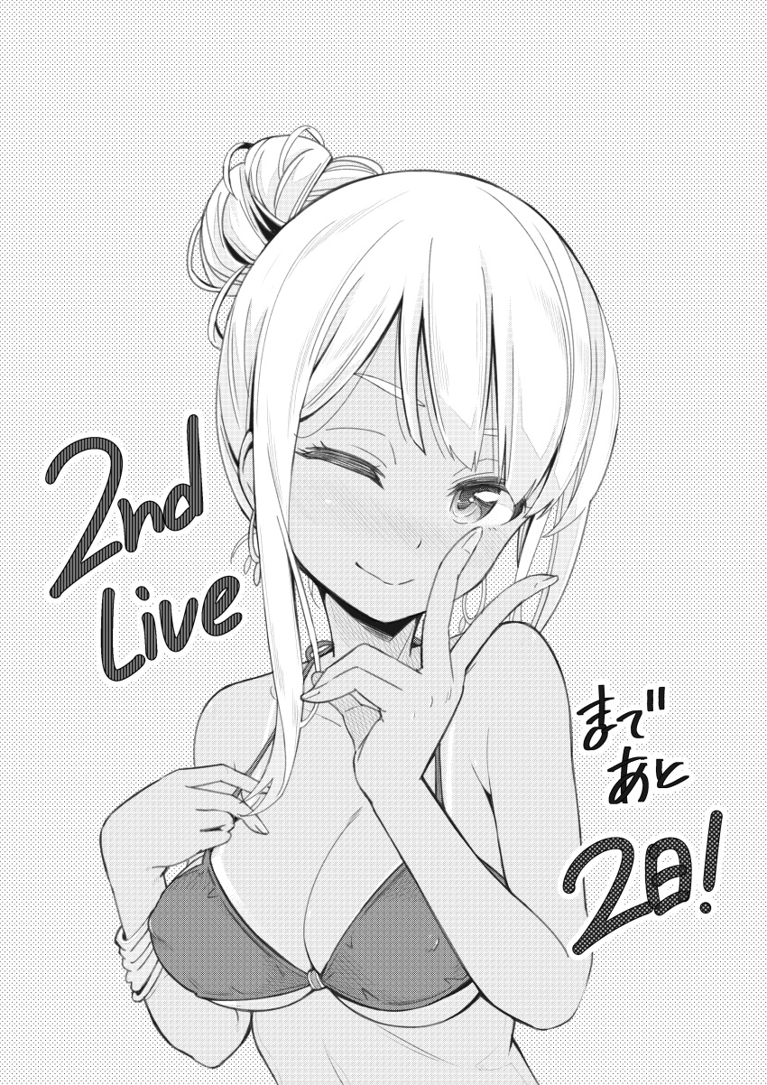 1girl absurdres alessandra_susu bangs bikini bikini_tan bikini_top blush breasts cleavage closed_mouth erect_nipples greyscale hand_on_own_chest highres kazuo_daisuke large_breasts long_hair looking_at_viewer monochrome one_eye_closed smile solo swimsuit tan tanline tied_hair tokyo_7th_sisters upper_body v