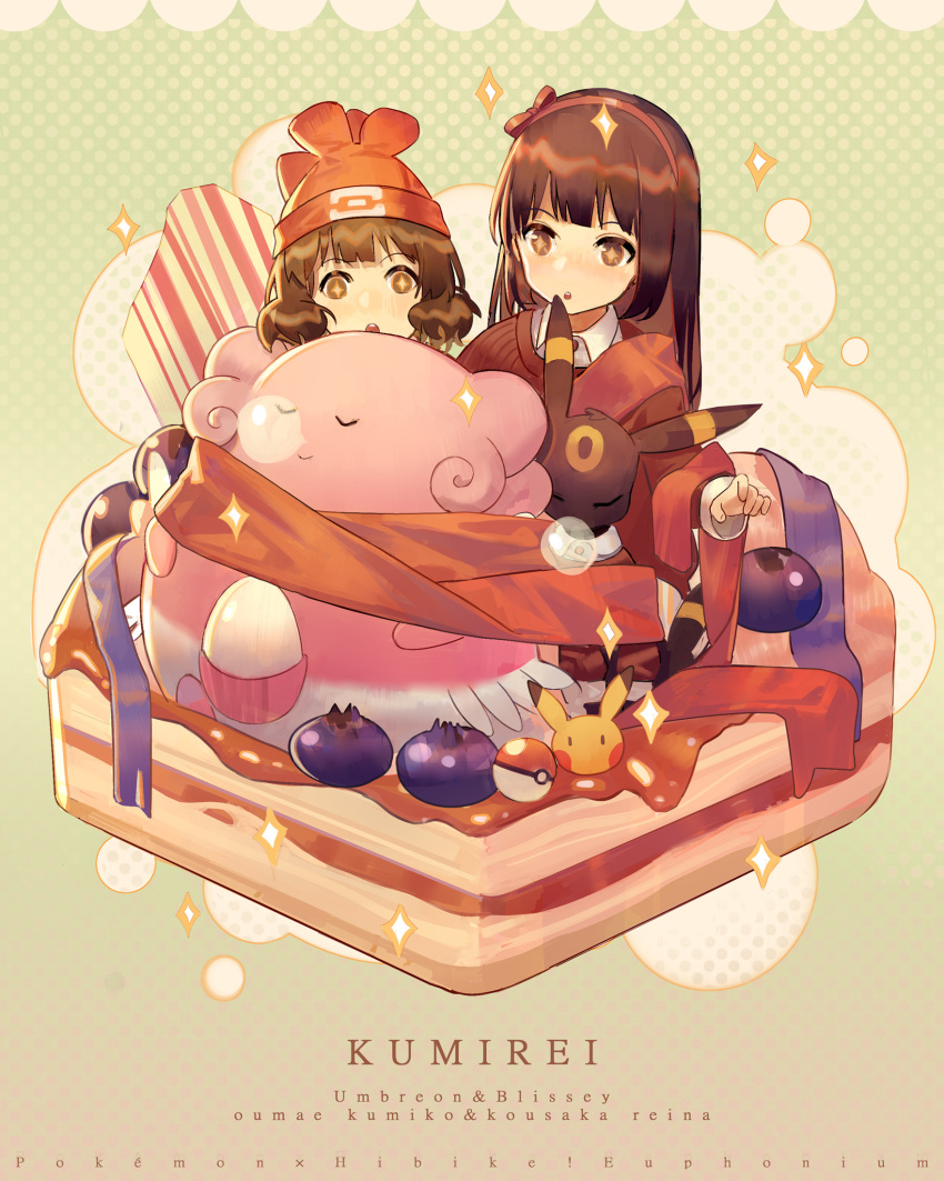 +_+ 2girls black_hair blissey blueberry blush brown_eyes brown_hair character_name child closed_eyes collared_shirt copyright_name crossover eyebrows_visible_through_hair food fruit full_body gradient gradient_background green_background hairband hat hibike!_euphonium highres kousaka_reina long_hair long_sleeves multiple_girls necktie open_mouth oumae_kumiko pikachu poke_ball pokemon pokemon_(creature) polka_dot polka_dot_background red_scarf red_sweater scarf shirt sitting sleeping smile sparkle sweater umbreon wing_collar younger zicai_tang |_|