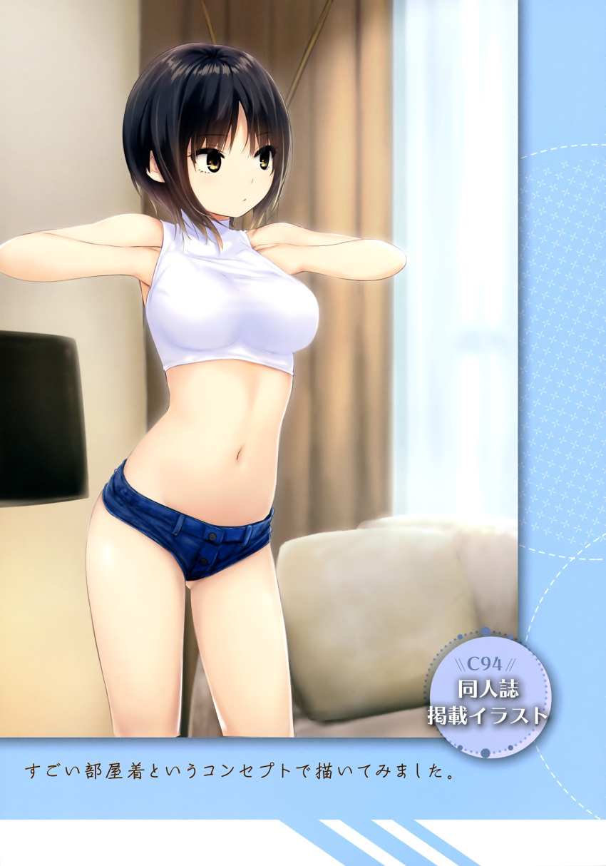 1girl absurdres bare_shoulders blurry blurry_background breasts brown_eyes brown_hair buttons coffee-kizoku highres indoors medium_breasts midriff navel original scan shiny shiny_hair shiny_skin short_hair short_shorts shorts sleeveless solo stomach thighs top turtleneck