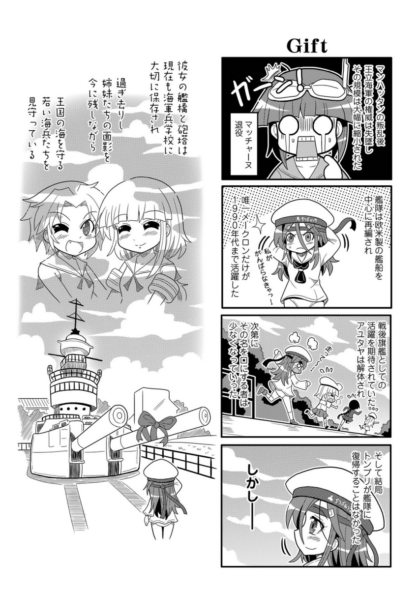 4koma 6+girls bangs bikini_bottom blank_eyes blunt_bangs blush character_request colonel_aki comic crying dress fang fleeing ghost goggles goggles_on_head greyscale hair_between_eyes hat headband highres htms_maeklong htms_matchanu htms_sri_ayudhya htms_thonburi kantai_collection long_hair low_ponytail monochrome multiple_girls o_o one_eye_closed open_mouth original outstretched_arms pointing pointing_at_self rigging sailor_collar sailor_dress sailor_hat sailor_shirt salute ship shirt short_hair sky smile streaming_tears tears tied_shirt translation_request tree turret tying_headband watercraft