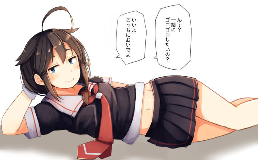 ahoge black_hair black_serafuku black_skirt blue_eyes braid hair_braid hair_flaps hair_over_shoulder hand_on_head kantai_collection lazy looking_at_viewer lying midriff navel necktie on_side plan_(planhaplalan) pleated_skirt red_neckwear remodel_(kantai_collection) school_uniform serafuku shigure_(kantai_collection) simple_background single_braid skirt smile translated white_background