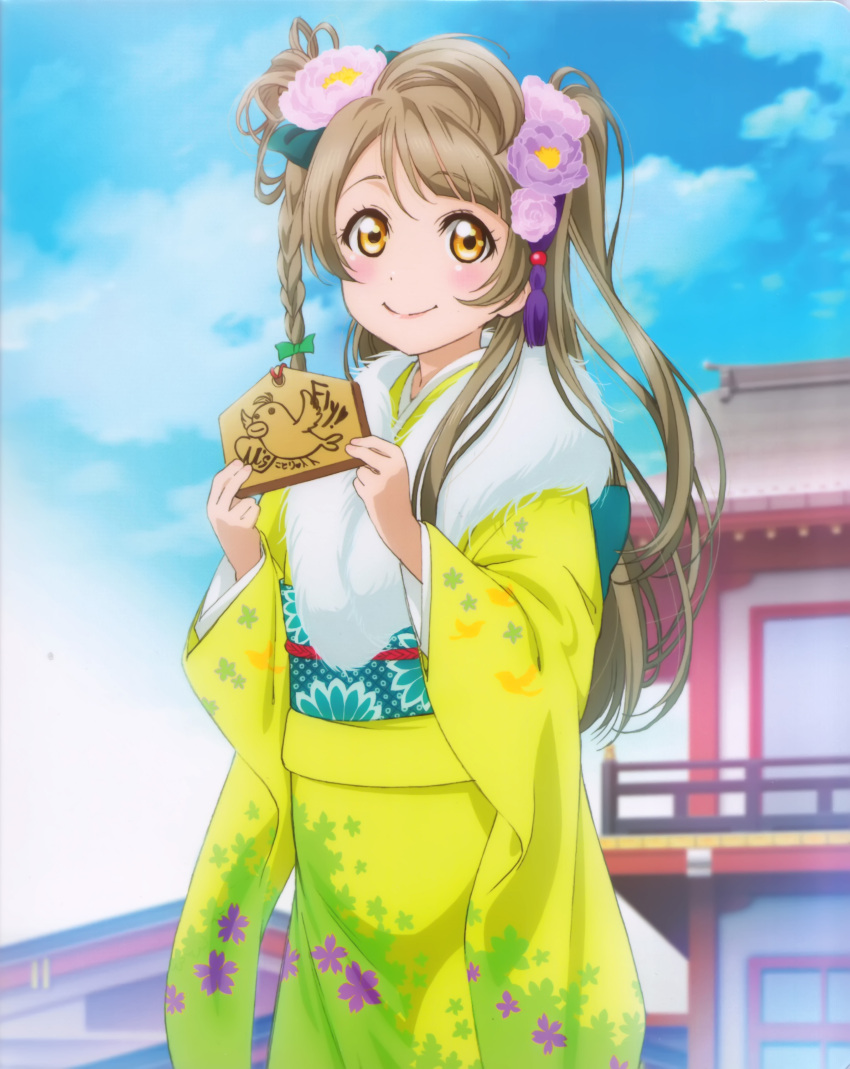 1girl absurdres brown_hair flower hair_flower hair_ornament highres holding japanese_clothes kimono long_hair love_live! love_live!_school_idol_project minami_kotori outdoors sash smile solo yellow_eyes yukata