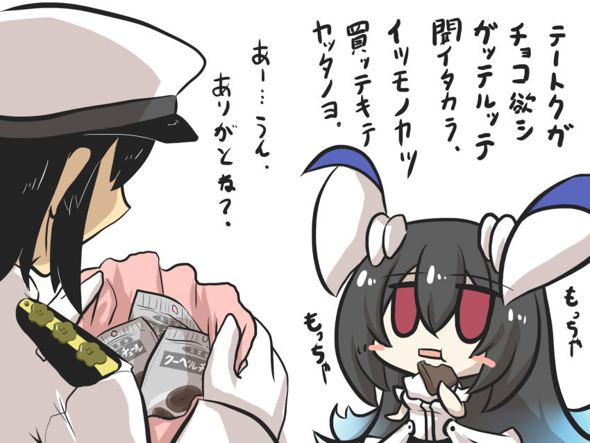 1boy 1girl admiral_(kantai_collection) anchorage_water_oni bag black_hair blue_hair blush_stickers chibi chocolate comic commentary_request dress eating epaulettes gloves gomasamune hat highres horns kantai_collection military military_hat military_uniform multicolored_hair open_mouth peaked_cap red_eyes sleeveless sleeveless_dress translation_request uniform valentine white_background white_dress