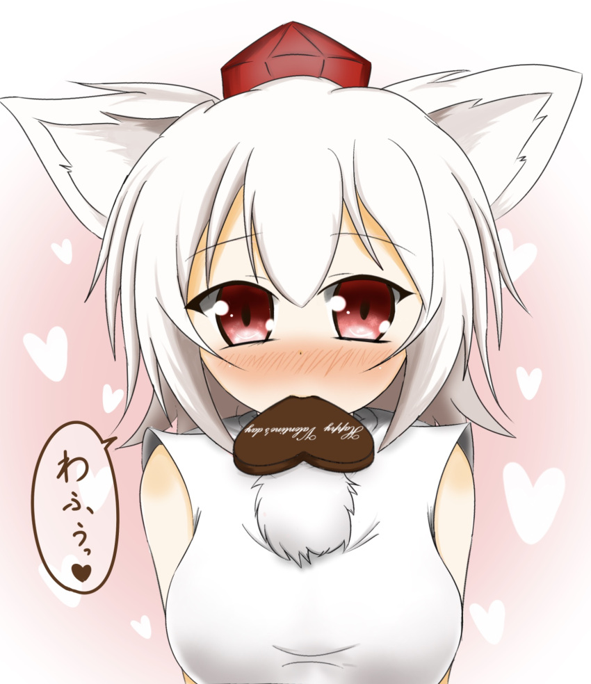 1girl animal_ears bare_shoulders blush breasts chocolate chocolate_heart detached_sleeves food_in_mouth gift hat heart highres inubashiri_momiji looking_at_viewer mouth_hold obligation_chocolate pom_pom_(clothes) red_eyes short_hair silver_hair solo speech_bubble tokin_hat touhou translation_request valentine wolf_ears