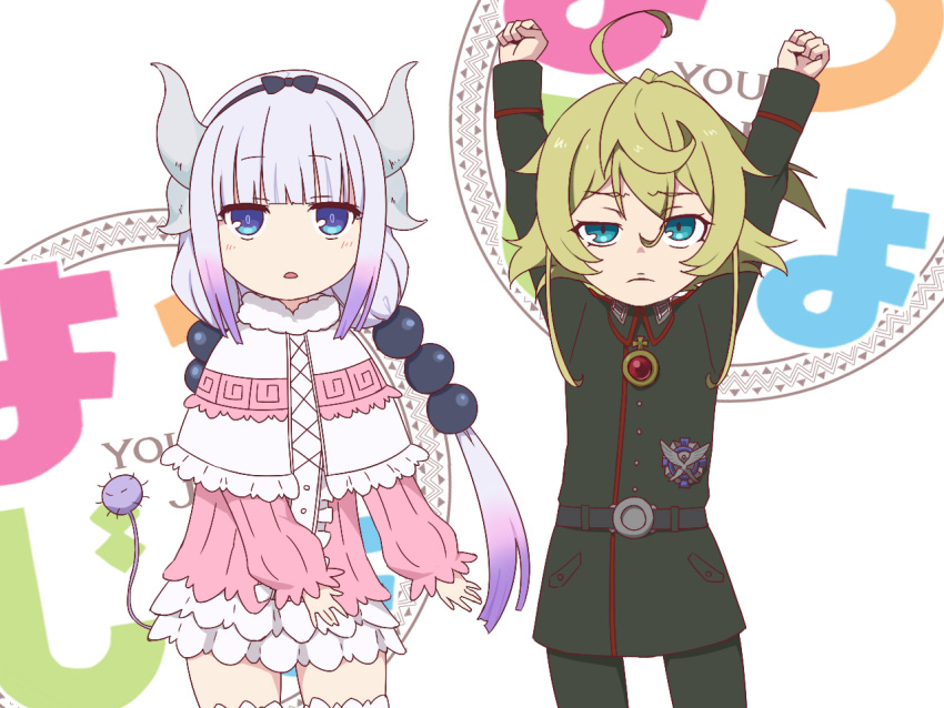 2girls ahoge arms_up bangs beads belt blonde_hair blue_eyes blunt_bangs bow capelet child cowboy_shot crossover dancing dragon_girl dragon_horns eyebrows_visible_through_hair gradient_hair hair_beads hair_bow hair_ornament hairband horns jitome kanna_kamui kobayashi-san_chi_no_maidragon kono_subarashii_sekai_ni_shukufuku_wo! lavender_hair logo_parody long_hair looking_at_viewer military military_uniform multicolored_hair multiple_girls needle_(pixiv20529936) parody season_connection short_hair tail tanya_degurechaff thigh-highs title_parody twintails uniform waving_arms white_legwear youjo_senki zettai_ryouiki