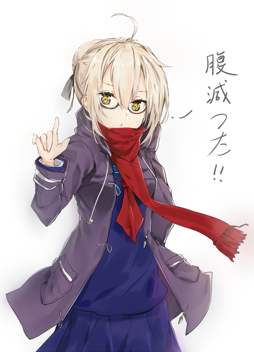 1girl ahoge arm_behind_back bangs black_ribbon blue_skirt duffel_coat eyebrows_visible_through_hair fate/grand_order fate_(series) fringe hair_between_eyes hair_bun hair_ribbon hand_up heroine_x heroine_x_(alter) highres looking_at_viewer neckerchief parted_lips red_neckerchief red_scarf ribbon saber scarf school_uniform serafuku sidelocks silver_(chenwen) simple_background skirt solo translated triangle_mouth upper_body white_background yellow_eyes