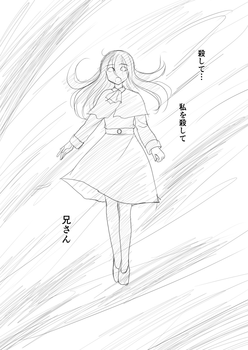 1girl ascot capelet comic greyscale highres long_hair monochrome open_mouth shimazaki_mujirushi sketch translated
