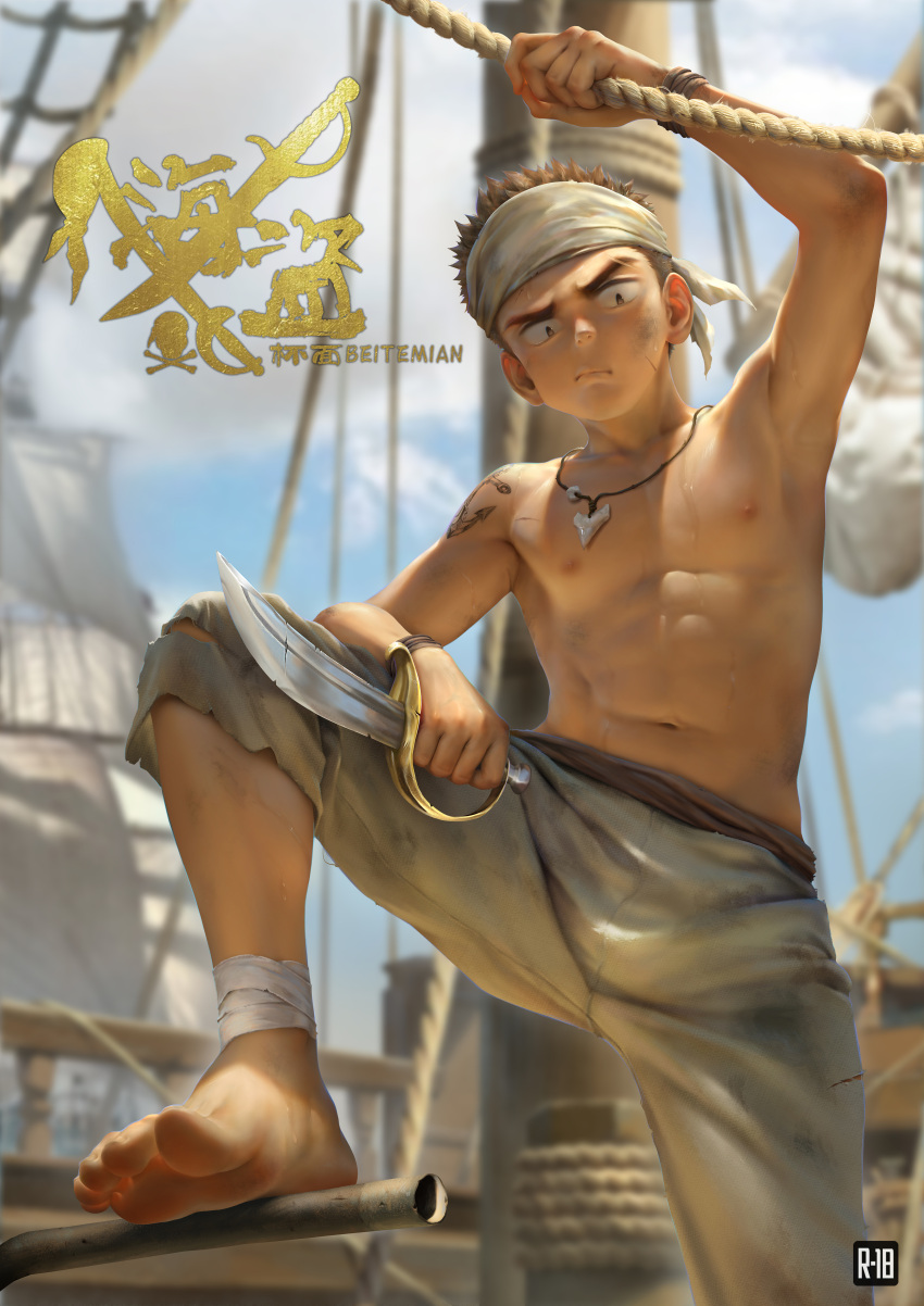 1boy abs absurdres beitemian commentary dagger highres knife male_focus original outdoors pirate sanpaku solo solo_focus toes topless_male weapon