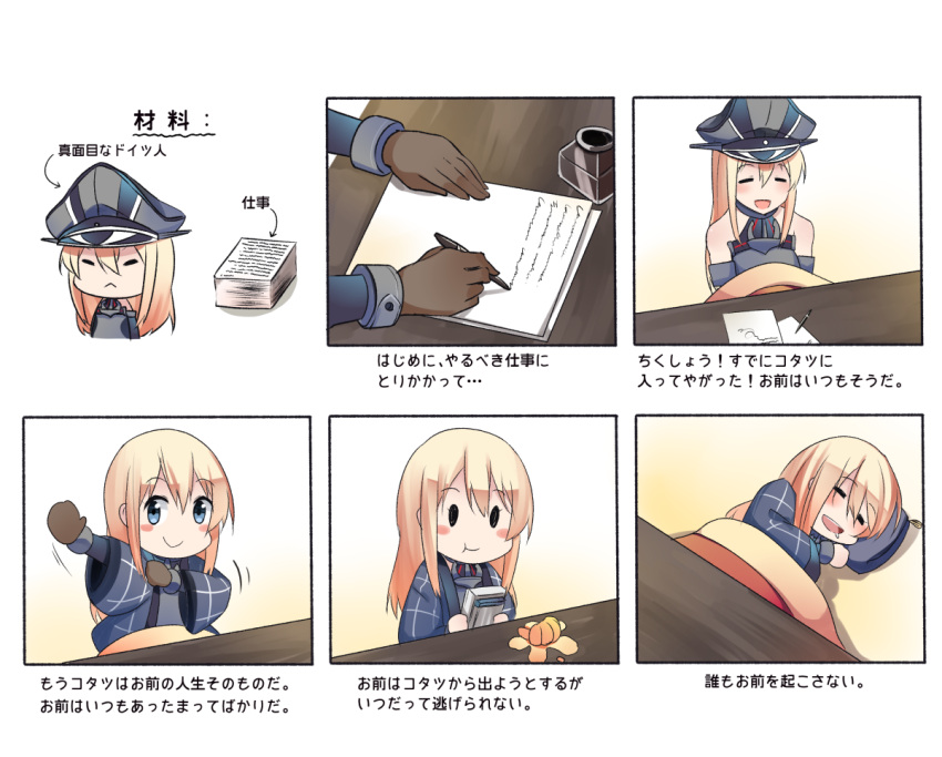 1girl anchor_choker arm_up bismarck_(kantai_collection) blonde_hair blue_eyes blush_stickers book closed_eyes comic commentary_request detached_sleeves dress drooling food fruit game_boy gloves hair_between_eyes handheld_game_console hanten_(clothes) hat holding holding_book how_to_make_sushi ido_(teketeke) ink_bottle japanese_clothes kantai_collection kotatsu long_hair long_sleeves lying mandarin_orange meme on_side open_mouth paper peaked_cap pen pillow sidelocks sleeping smile solo table translation_request wide_sleeves writing