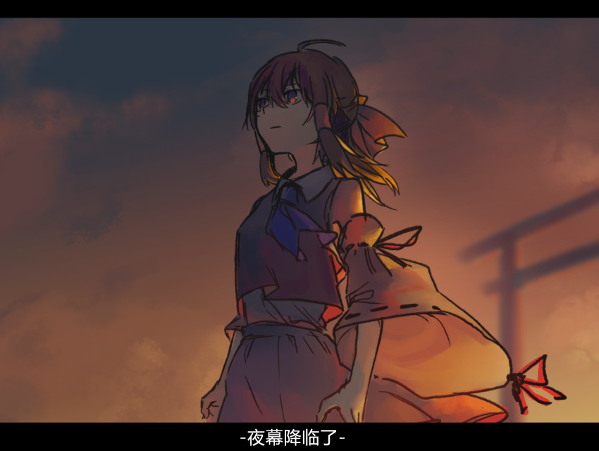 1girl ahoge arm_ribbon ascot bangs blurry blurry_background brown_hair clouds detached_sleeves erect_nipples expressionless hair_between_eyes hakurei_reimu highres letterboxed looking_afar no_pupils ouka_musci red_shirt red_skirt ribbon ribbon-trimmed_sleeves ribbon_trim shirt skirt sleeveless sleeveless_shirt solo sunset torii touhou translation_request twilight upper_body white_shirt wind