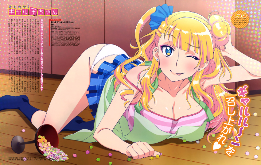 1girl ;p absurdres all_fours apron blonde_hair blue_eyes blue_scrunchie blush breasts camisole candy character_name cleavage collarbone copyright_name cup dojikko eyeshadow feet food fujii_yui galko hair_bun hair_ornament hair_scrunchie hand_behind_head highres large_breasts long_hair makeup navy_blue_legwear no_shoes on_floor one_eye_closed one_side_up oshiete!_galko-chan panties scan scrunchie skirt skirt_lift smile socks solo spill strap_slip tongue tongue_out top-down_bottom-up underwear white_panties