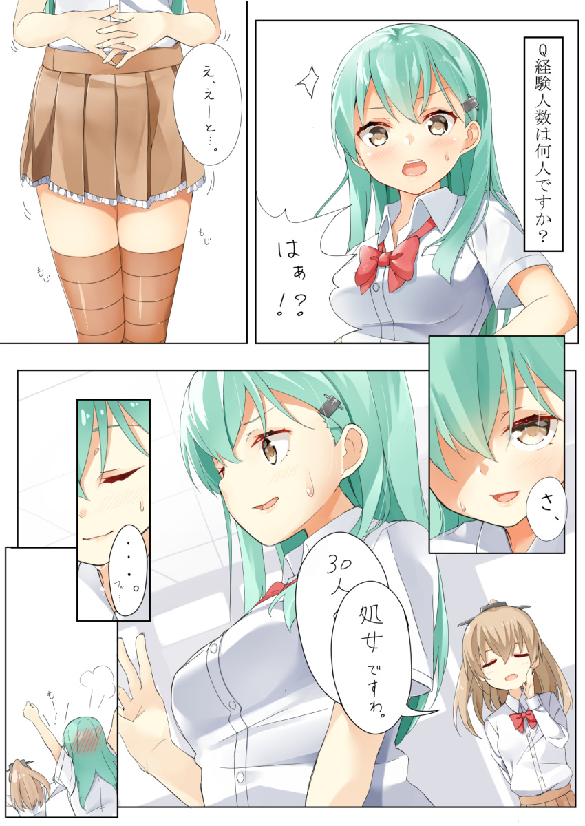 ... angry aqua_eyes blush bow bowtie breasts brown_eyes brown_legwear brown_skirt buttons byte_(allbyte) clenched_hands close-up collared_shirt comic dress_shirt dutch_angle face from_behind fume hair_ornament hair_over_one_eye hairclip headgear highres horizontal-striped_legwear kantai_collection kumano_(kantai_collection) large_breasts long_hair lower_body motion_lines open_mouth outstretched_arms own_hands_together ponytail raised_fists red_bow red_bowtie round_teeth shirt short_sleeves shouting skirt speech_bubble suzuya_(kantai_collection) sweatdrop talking tareme teeth text thigh-highs translated upper_body white_shirt zettai_ryouiki