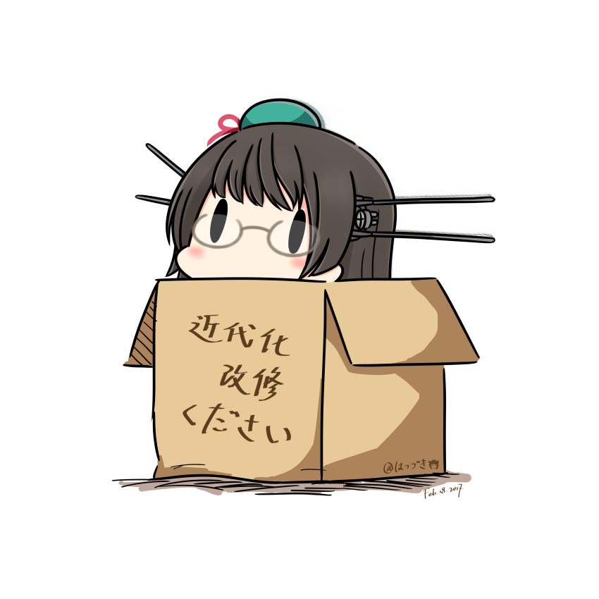 1girl 2017 absurdres beret black_hair blue_hat blush box cardboard_box chibi choukai_(kantai_collection) dated glasses hat hatsuzuki_527 headgear highres in_box in_container kantai_collection remodel_(kantai_collection) searchlight simple_background solid_oval_eyes solo translated twitter_username white_background