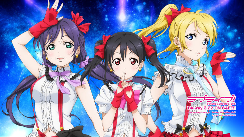 3girls aqua_eyes ayase_eli black_hair blonde_hair blue_eyes bow earrings fingerless_gloves gloves hair_bow hand_on_hip heart_cutout high_ponytail highres jewelry long_hair looking_at_viewer love_live! love_live!_school_idol_project midriff multiple_girls navel official_art purple_hair red_bow red_eyes red_gloves scan shirt toujou_nozomi twintails white_shirt yazawa_nico