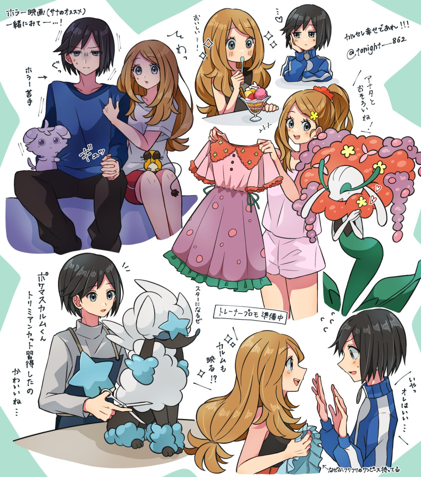 1boy 1girl alternate_costume apron black_hair blonde_hair blue_eyes blue_jacket blue_shirt blush breasts calem_(pokemon) closed_eyes closed_mouth collarbone dedenne dog dress eating espurr florges florges_(red_flower) food furfrou furfrou_(star) grey_eyes grey_shirt grooming highres holding holding_scissors holding_spoon ice_cream jacket long_hair long_sleeves open_clothes open_mouth pajamas pants pink_pajamas pokemon pokemon_(creature) pokemon_xy rain_(tonight_862) red_shorts red_skirt scissors serena_(pokemon) shirt short_hair short_sleeves shorts skirt sleeveless sleeveless_shirt smile spoon turtleneck utensil_in_mouth