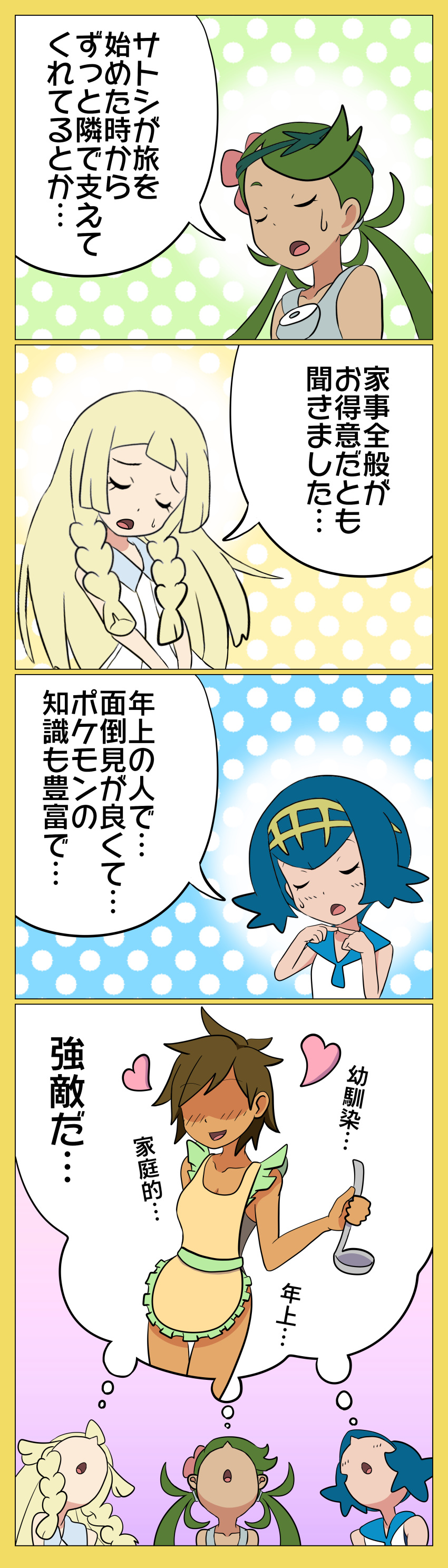 3girls absurdres comic highres lillie_(pokemon) mallow_(pokemon) multiple_girls pokemon pokemon_(anime) pokemon_(game) pokemon_sm sarujie_(broken_monky) suiren_(pokemon) translation_request