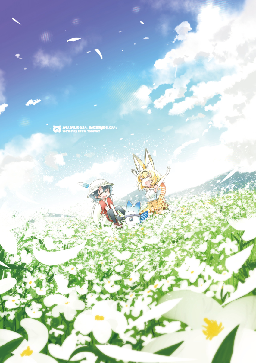 2girls animal_ears backpack bag black_gloves black_hair blonde_hair blue_sky blush clouds day elbow_gloves field flower flower_field futa_(ceramic_cover) gloves hair_between_eyes hat hat_feather highres kaban kemono_friends lucky_beast_(kemono_friends) multicolored_hair multiple_girls nature open_mouth outdoors safari_hat serval_(kemono_friends) serval_ears serval_tail shirt short_hair shorts skirt sky t-shirt tail thigh-highs translation_request wavy_hair
