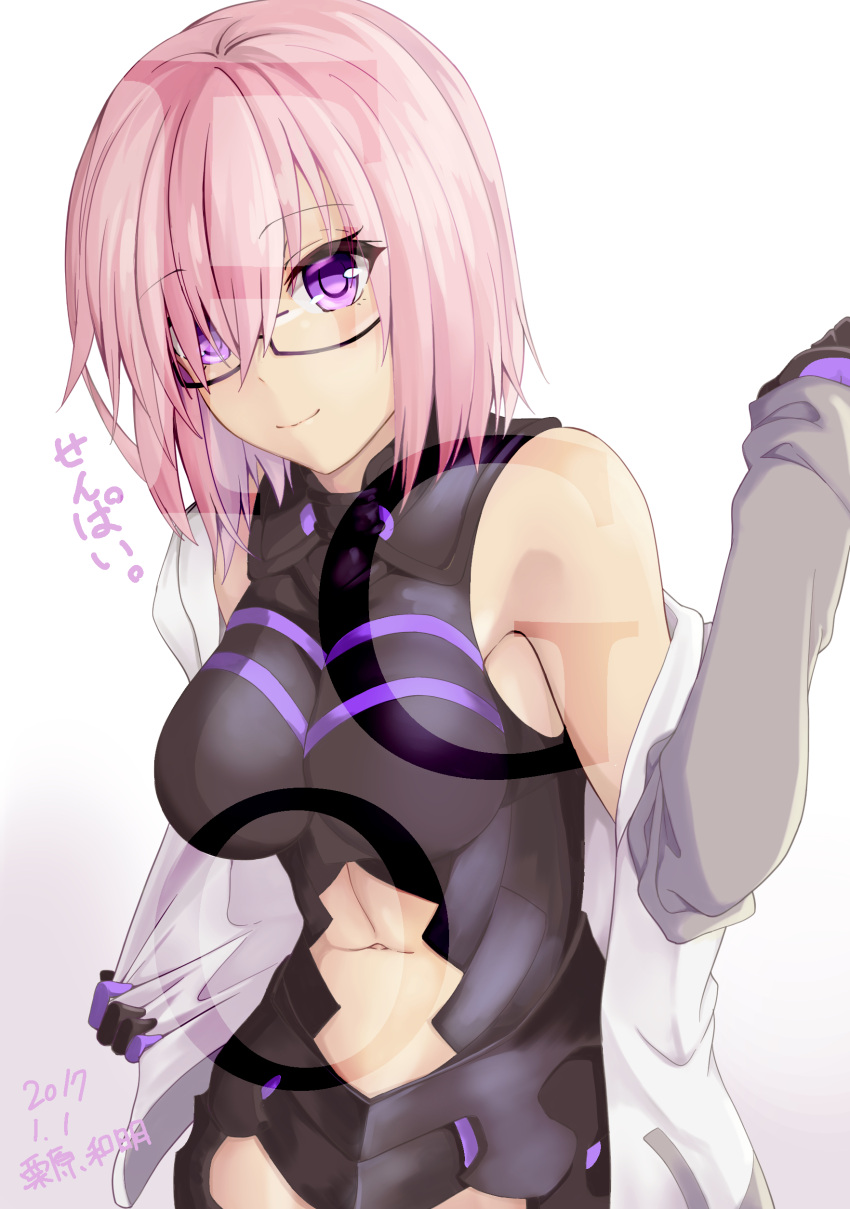 1girl 2017 absurdres bare_shoulders bodysuit breasts dated fate/grand_order fate_(series) glasses hair_over_one_eye highres hood hoodie kurihara_kazuake large_breasts midriff navel partially_undressed pink_hair semi-rimless_glasses shielder_(fate/grand_order) short_hair smile solo under-rim_glasses undressing violet_eyes