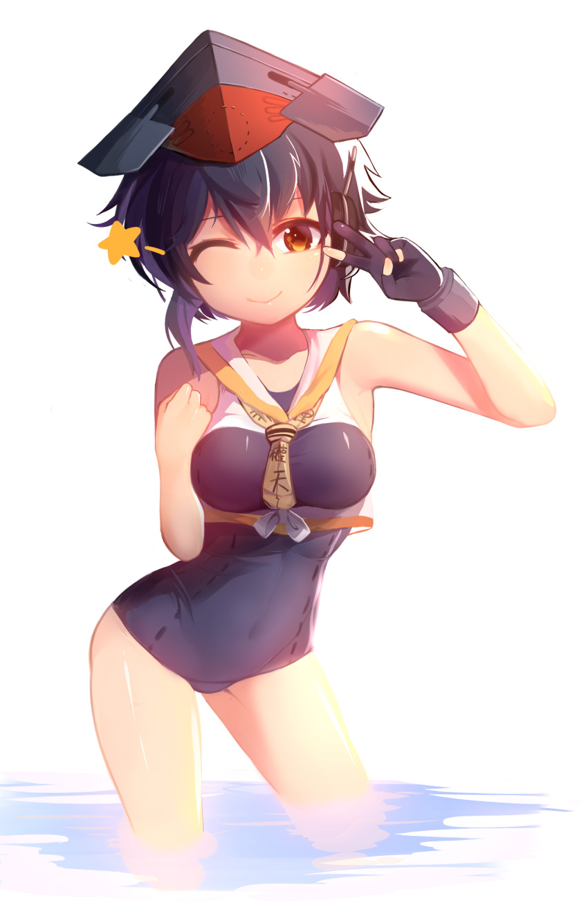 1girl asymmetrical_hair bare_shoulders black_hair brown_eyes contrapposto cowboy_shot gloves hair_between_eyes headphones hi-inu highres i-14_(kantai_collection) kantai_collection looking_at_viewer one_eye_closed partly_fingerless_gloves sailor_collar school_swimsuit short_hair single_glove smile soaking_feet solo swimsuit v_over_eye