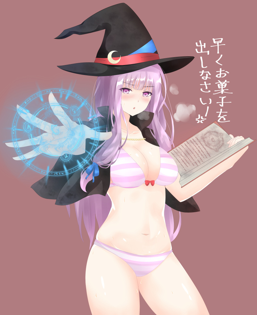 1girl :o absurdres bikini blush book breasts capelet cleavage crescent_moon_symbol hat hat_ornament highres large_breasts long_hair looking_at_viewer magic magic_circle navel outstretched_hand patchouli_knowledge purple_hair solo striped striped_bikini surota swimsuit touhou violet_eyes witch_hat