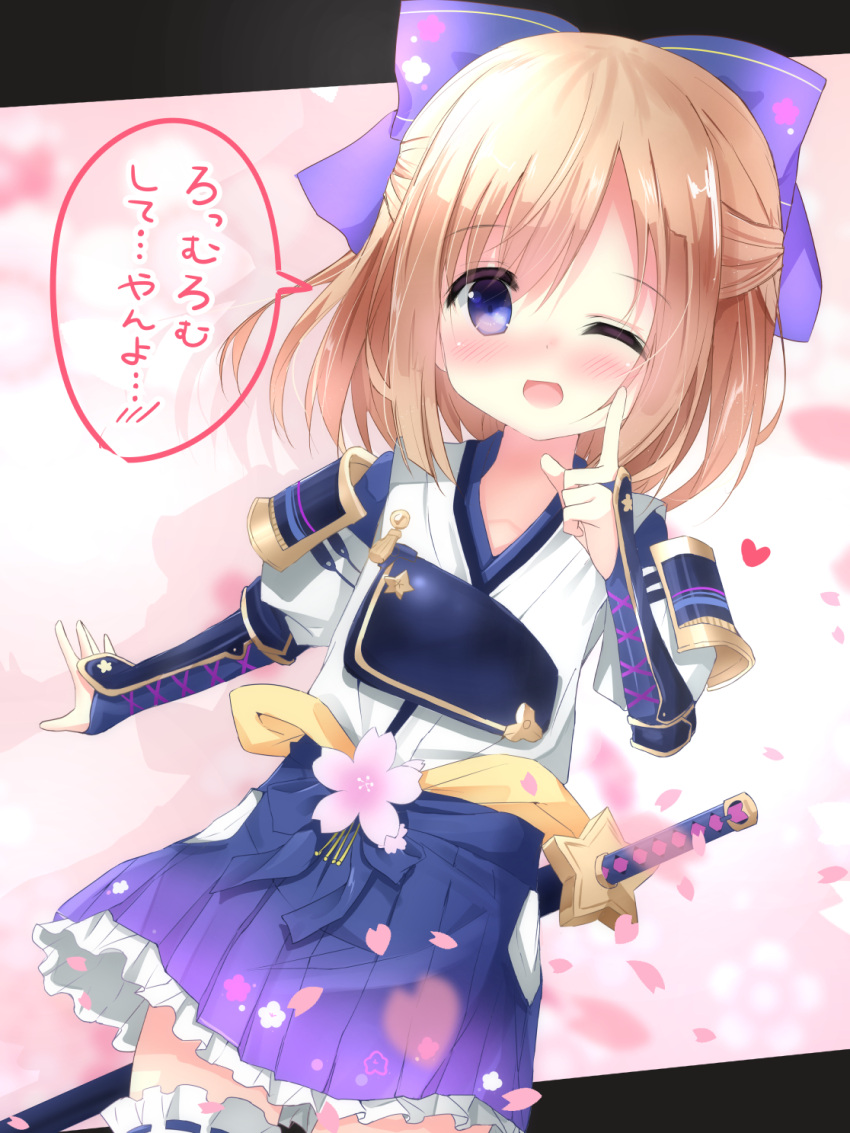 1girl blue_eyes brown_hair choujigen_game_neptune four_goddesses_online:_cyber_dimension_neptune hair_ornament hair_ribbon highres katana neptune_(series) one_eye_closed open_mouth petals ribbon rom_(choujigen_game_neptune) samurai smile solo sword thigh-highs translation_request weapon younger zettai_ryouiki