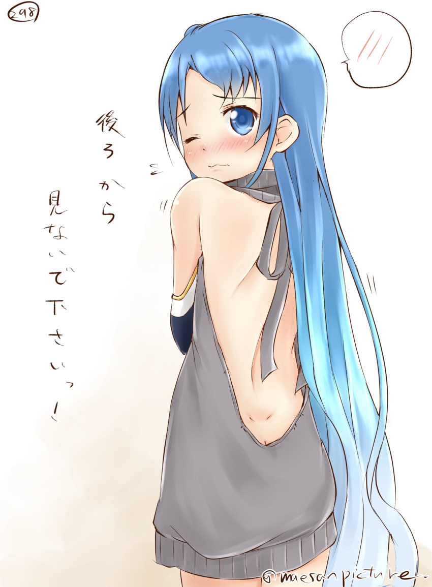 back backless_outfit bare_back bare_shoulders blue_eyes blue_hair blush butt_crack commentary commentary_request drawstring dress embarrassed eyebrows_visible_through_hair gradient_hair highres kantai_collection long_hair mae_(maesanpicture) meme_attire multicolored_hair naked_sweater open-back_dress samidare_(kantai_collection) spoken_blush sweater sweater_dress translated twitter_username very_long_hair virgin_killer_sweater