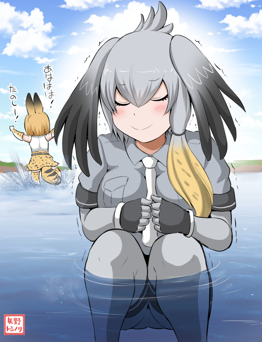 2girls animal_ears between_breasts bird blonde_hair blue_sky blush bodysuit bodysuit_under_clothes breasts closed_eyes comic commentary_request elbow_gloves gloves grey_hair grey_shirt grey_shorts hair_between_eyes hair_flaps hands_on_own_knees highres in_water kemono_friends lake large_breasts long_hair multicolored_hair multiple_girls necktie outdoors outstretched_arms partially_submerged serval_(kemono_friends) serval_ears serval_tail shirt shoebill shoebill_(kemono_friends) shorts sidelocks skirt sky sleeveless sleeveless_shirt smile splashing spread_arms squatting tail translated white_shirt yano_toshinori