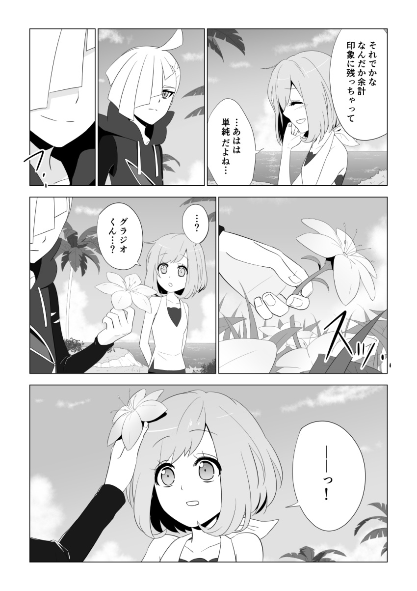 ! 1boy 1girl 6koma comic day female_protagonist_(pokemon_sm) flower flower_on_head gladio_(pokemon) greyscale happy highres monochrome outdoors pokemon pokemon_(game) pokemon_sm rupinesu smile speech_bubble text translation_request