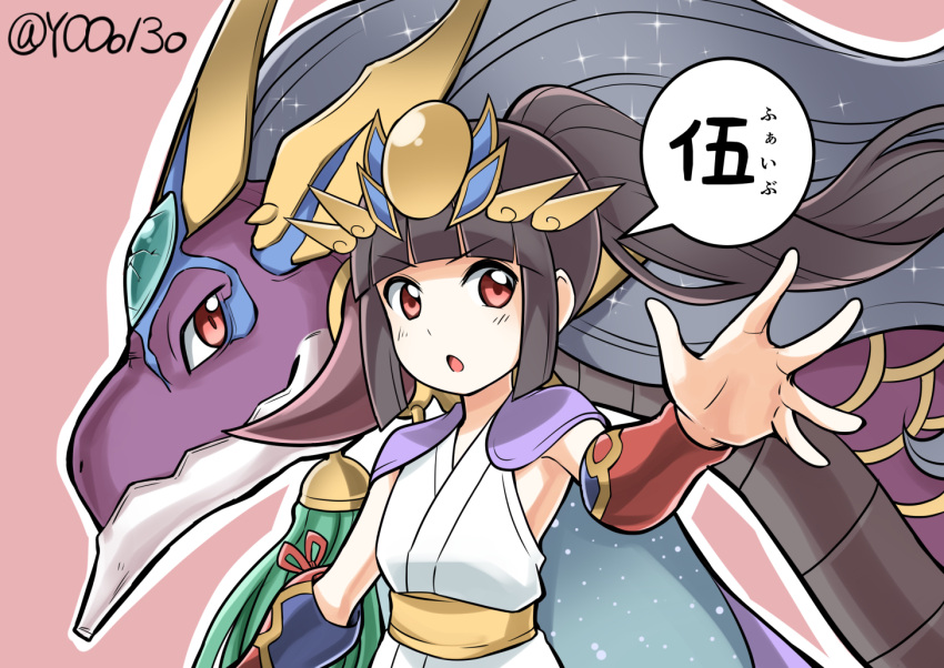 androgynous black_hair cape dragon grey_hair headdress horns long_hair obi open_mouth outstretched_hand ponytail puzzle_&amp;_dragons red_eyes sash tassel translated tsukuyomi_dragon twitter_username yomi_(p&amp;d) yosaku_(y00o13o)