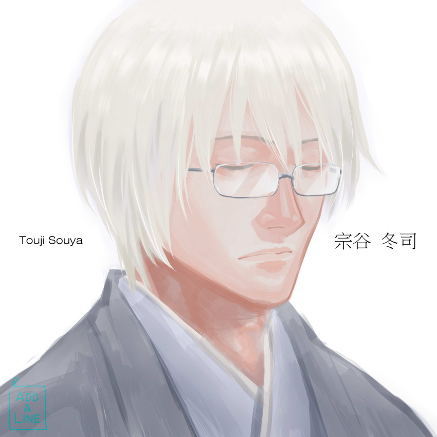 1boy addaline artist_name character_name closed_eyes facing_viewer glasses highres japanese_clothes male_focus portrait sangatsu_no_lion sketch white_background white_hair