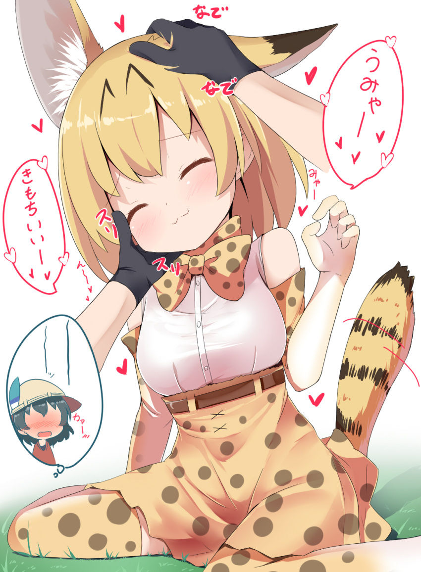 2girls ^_^ animal_ears black_gloves black_hair blonde_hair cat_day closed_eyes commentary_request gloves hand_on_another's_head hat hat_feather highres kaban kemono_friends makuran multiple_girls petting safari_hat serval_(kemono_friends) serval_ears short_hair solo_focus tail translation_request