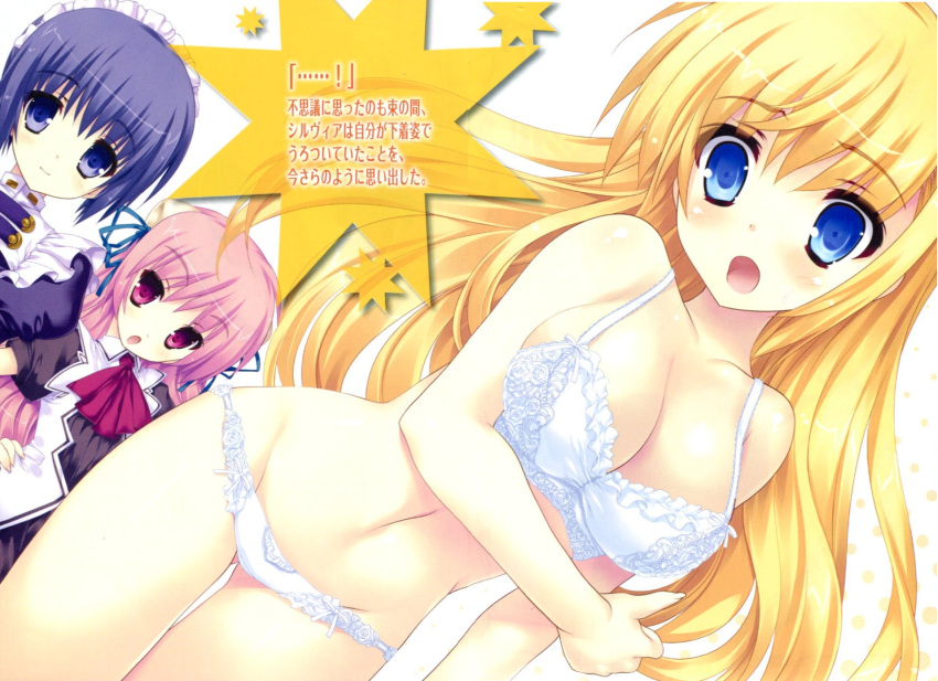 3girls blonde_hair blue_eyes blue_hair blue_ribbon bra breasts cleavage collarbone eco_(dragonar) eyebrows_visible_through_hair groin hand_on_hip highres long_hair looking_at_viewer maid_headdress medium_breasts multiple_girls navel novel_illustration official_art open_mouth panties pink_hair red_eyes ribbon seikoku_no_dragonar seikoku_no_ryuu_to_powder_kiss shimesaba_kohada short_hair silvia_lautreamont smile underwear underwear_only white_bra white_panties