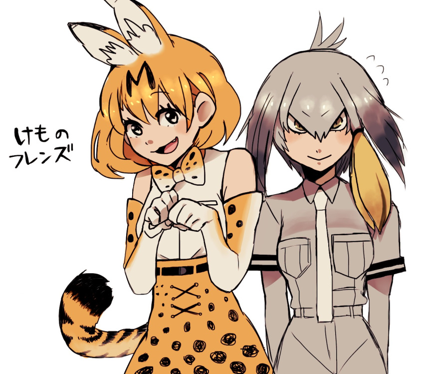 2girls animal_ears bangs bare_shoulders blonde_hair blush bodystocking bow bowtie breast_pocket breasts cat_ears cat_tail chihiroshi_(tihiromugendai) elbow_gloves flat_color gloves green_eyes grey_hair grey_shirt head_wings high-waist_skirt kemono_friends long_hair looking_at_viewer low_ponytail multicolored_hair multiple_girls necktie pocket print_skirt serval_(kemono_friends) serval_ears serval_tail shirt shoebill_(kemono_friends) short_hair short_sleeves skirt smile tail text white_background yellow_eyes