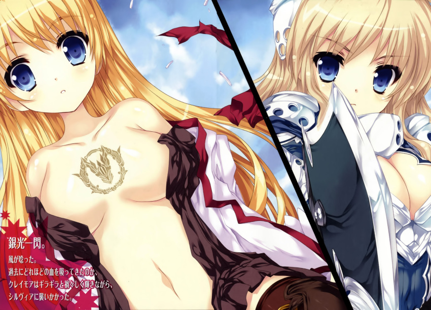 2girls black_shirt blonde_hair blue_eyes breasts cleavage collarbone highres long_hair looking_at_viewer medium_breasts multiple_girls navel novel_illustration official_art open_clothes open_shirt red_ribbon ribbon seikoku_no_dragonar seikoku_no_ryuu_to_powder_kiss shimesaba_kohada shirt silvia_lautreamont veronica_lautreamont