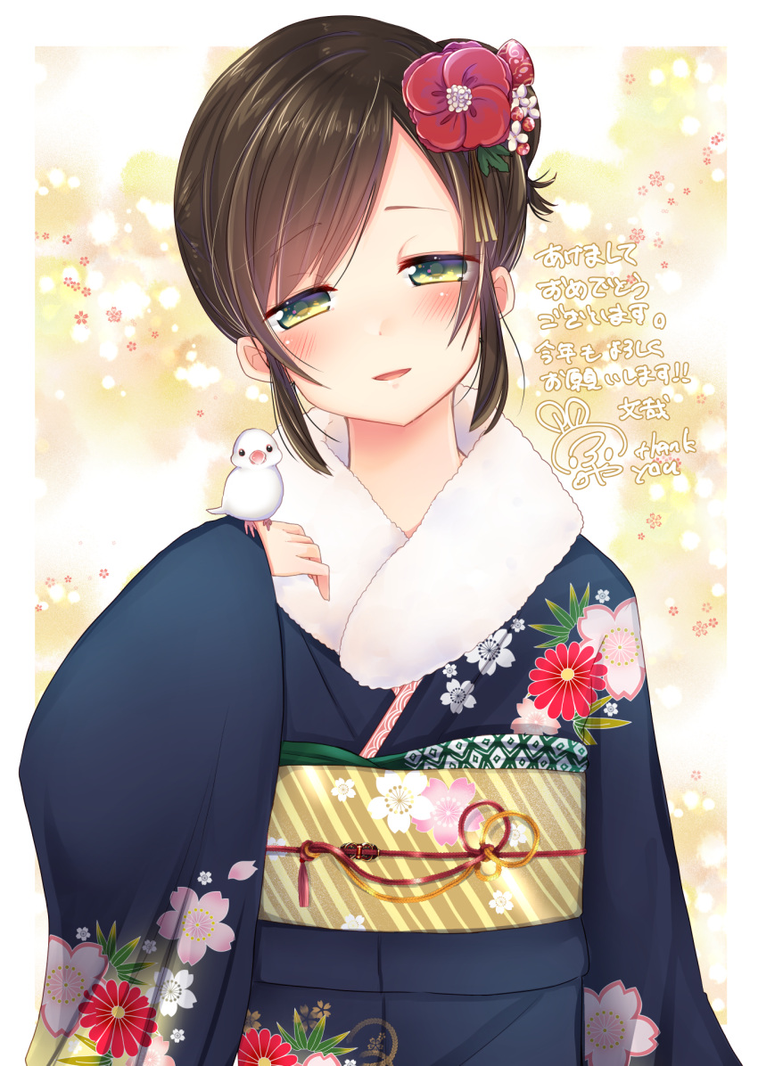 1girl akeome animal animal_on_hand artist_name bangs bird blue_kimono blush brown_hair bunsai camellia_(flower) chick eyebrows_visible_through_hair floral_print flower fur_collar furisode green_eyes hair_ornament half-closed_eyes happy_new_year head_tilt highres japanese_clothes kanzashi kimono kotoyoro looking_at_viewer new_year obi original parted_lips red_flower sash sidelocks signature smile solo swept_bangs thank_you upper_body wide_sleeves year_of_the_rooster