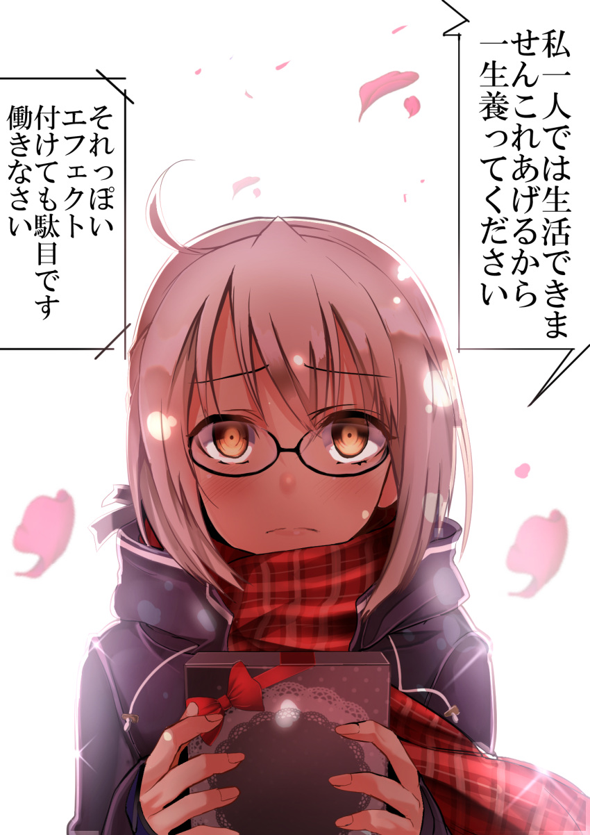1girl ahoge backlighting bangs black_glasses blush closed_mouth commentary_request dappled_sunlight duffel_coat eyebrows_visible_through_hair fate_(series) frown gift glasses heroine_x heroine_x_(alter) highres holding holding_gift incoming_gift looking_at_viewer petals plaid plaid_scarf red_scarf saber scarf semi-rimless_glasses short_hair_with_long_locks sidelocks silver_hair simple_background solo sunlight translation_request under-rim_glasses upper_body white_background yellow_eyes yuge_(yuge_bakuhatsu)