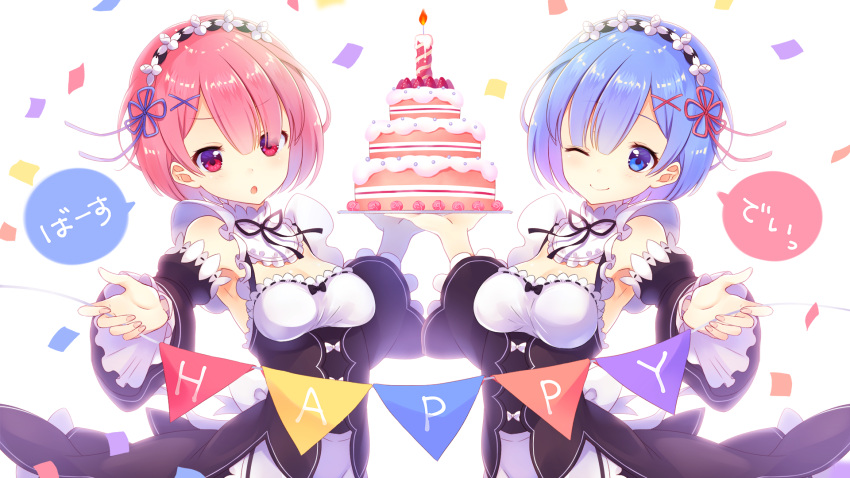 &gt;:o 2girls :o ;) apron bangs blue_eyes blue_hair blue_ribbon blush breasts candle closed_mouth collar confetti detached_collar detached_sleeves eyebrows_visible_through_hair food foreshortening frilled_apron frilled_collar frilled_sleeves frills hair_ornament hair_over_one_eye hair_ribbon happy_birthday highres holding holding_food holding_tray layer_cake looking_at_viewer maid maid_headdress medium_breasts multiple_girls one_eye_closed open_mouth outstretched_arm pennant pink_hair pink_ribbon ram_(re:zero) re:zero_kara_hajimeru_isekai_seikatsu red_eyes rem_(re:zero) ribbon short_hair siblings simple_background sisters smile speech_bubble symmetry tougetsu_hajime tray twins waist_apron wallpaper white_background x_hair_ornament