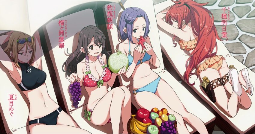 +_+ 4girls :d apple armpits arms_up ass banana bangs bare_legs bikini black_bikini black_eyes blue_bikini braid breasts brown_eyes brown_hair chair chigusa_asuha food french_braid frilled_bikini frills fruit grapes gun hair_ornament hairclip handgun highres holster large_breasts legs_crossed light_brown_eyes light_brown_hair long_hair looking_back lounge_chair lying melon multiple_girls navel o-ring_bikini on_stomach open_mouth orange_bikini parted_bangs polka_dot polka_dot_bikini ponytail qualidea_code reclining red_bikini redhead saitou_masatsugu sandals small_breasts smile swimsuit tankini thigh_holster thigh_strap turtleneck very_long_hair weapon