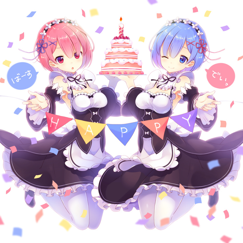 &gt;:o 2girls :o ;) apron bangs blue_eyes blue_hair blue_ribbon blurry blush breasts candle closed_mouth collar confetti depth_of_field detached_collar detached_sleeves eyebrows_visible_through_hair food foreshortening frilled_apron frilled_collar frilled_sleeves frills hair_ornament hair_over_one_eye hair_ribbon happy_birthday highres holding holding_food holding_tray layer_cake looking_at_viewer maid maid_headdress medium_breasts multiple_girls one_eye_closed open_mouth outstretched_arm pantyhose pennant pink_hair pink_ribbon ram_(re:zero) re:zero_kara_hajimeru_isekai_seikatsu red_eyes rem_(re:zero) ribbon short_hair siblings simple_background sisters smile speech_bubble symmetry tougetsu_hajime tray twins waist_apron white_background white_legwear x_hair_ornament