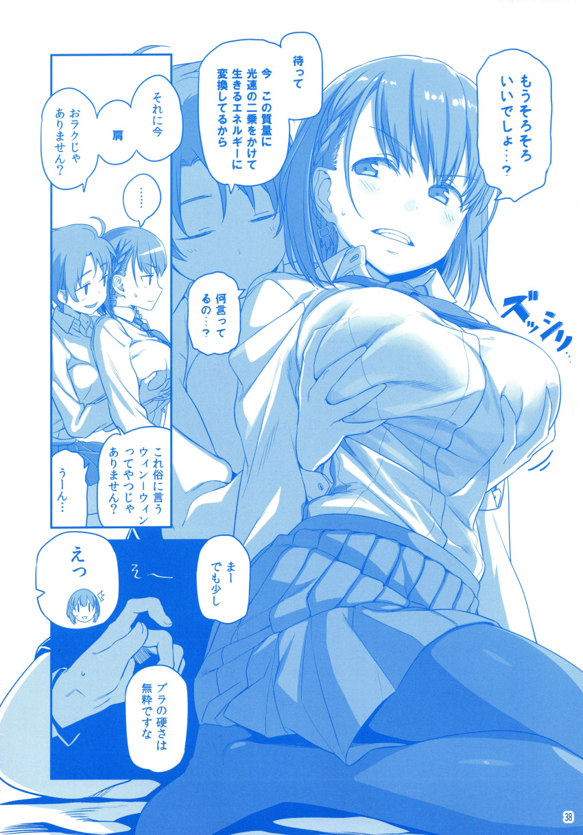 2girls absurdres ai-chan_(tawawa) bed bed_sheet blue breasts getsuyoubi_no_tawawa highres himura_kiseki large_breasts multiple_girls on_bed volley-bu-chan_(tawawa)