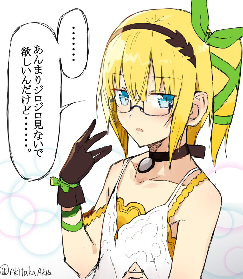 1girl akitaka_(pixiv12739753) bespectacled black_gloves blonde_hair blue_eyes blush choker collarbone commentary_request dress edna_(tales) eyebrows_visible_through_hair flat_chest glasses gloves hair_ribbon hairband highres looking_at_viewer ribbon short_hair side_ponytail single_glove sketch solo speech_bubble tales_of_(series) tales_of_zestiria translation_request tress_ribbon twitter_username
